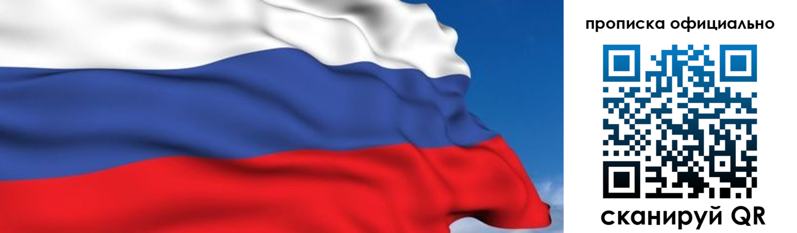 регистрация в Переславль-Залесском