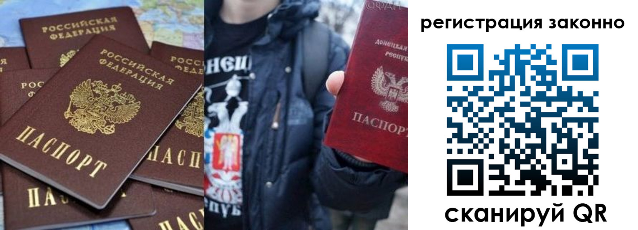 прописка штамп в Переславль-Залесском