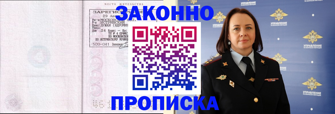 регистрация для школы в Переславль-Залесском